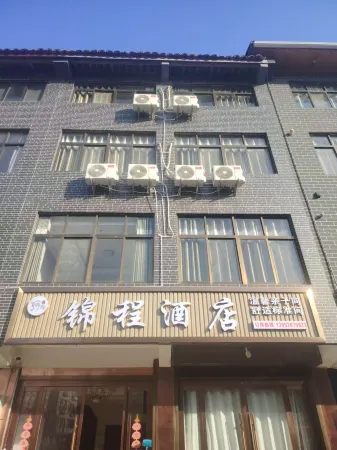 Jincheng Hotel Отели рядом с достопримечательностью «Qingmuchuan Ancient Town»
