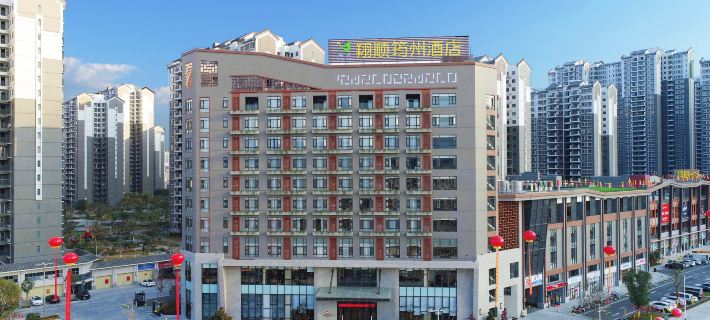 Yunfu Xinxing Xiangshun Junzhou Hotel Các khách sạn ở Tân Hưng