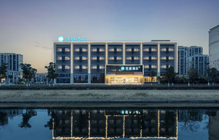 HanTing Hotel (Wuhu Wuwei Station)