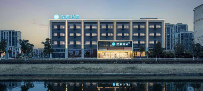 HanTing Hotel (Wuhu Wuwei Station) Hotels in Wuwei