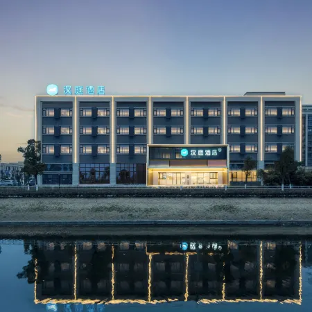 HanTing Hotel (Wuhu Wuwei Station)