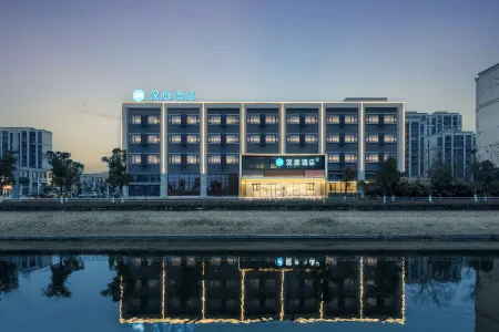 HanTing Hotel (Wuhu Wuwei Station) Отели рядом со станцией Wuwei Railway Station