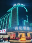 Yongxing Berlin Shangyi Hotel