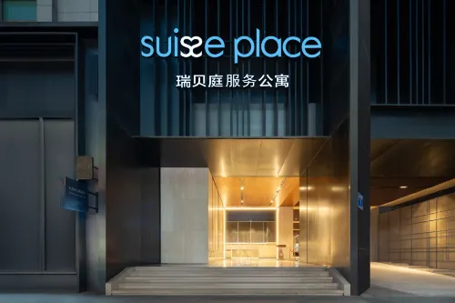 Suisse Place Chuixi Taikooli  chengdu