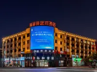 Helan Poetry Art Hotel (Wanda Plaza Branch, Qingshan District, Baotou) Hotels near Qingshan Park