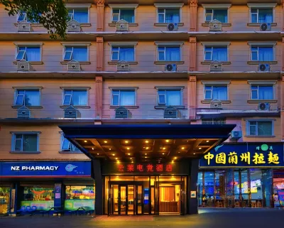 Yunlai E-sports Hotel
