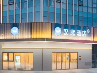 HanTing Hotel (Shijiazhuang Hongqi Avenue Ximeihua Street) Hotels in Shijiazhuang