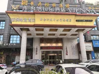 Lim E-Sports Hotel (Xinyu People's Square) - Esports