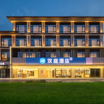 HanTing Hotel (Huainan Anhui University of Science and Technology Chunshenli)