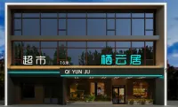 Qi Yun Jv Hotels in Ji County