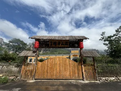 Ouya Summer Resort Hotels near Tianjishan Provincial Geological Park