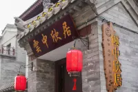 YunzhongXinjiu(DatongAncient CityStore)