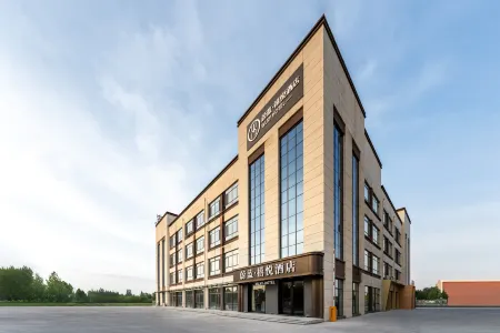 Weilan Xiyue Hotel (Qingyun County Xiangyun Avenue)