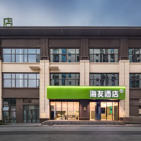 Hi Inn (Liuyang River Bridge Liuyang Pedestrian Street)