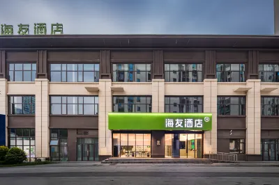 Haiyou Hotel (Liuyang River Bridge Liuyang Pedestrian Street Branch) Các khách sạn ở Lưu Dương