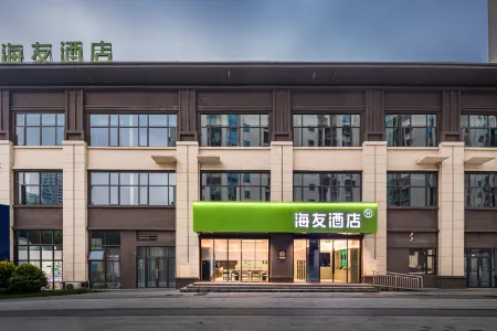 Haiyou Hotel (Liuyang River Bridge Liuyang Pedestrian Street Branch) Отели в г. Люян