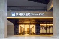 銀川蘭傒谷景瀾青棠飯店 榮恆星星小鎮/吾悅廣場住宿飯店