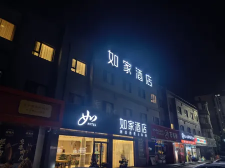 Homeinn · neo (Qingdao Huangdao District Qingda Affiliated Hospital) Отели рядом с достопримечательностью «Shandong University of Science and Technology (Qingdao Campus)»