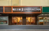 ジンジャンインホテル（上海同済医院新村路地下鉄駅） Shanghai University of Engineering Science (Xincun Road)周辺のホテル