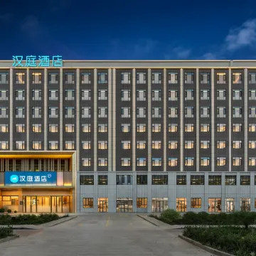 Hanting Hotel (Shule Branch, Kashgar Region)