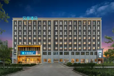 Hanting Hotel (Shule Branch, Kashgar Region)