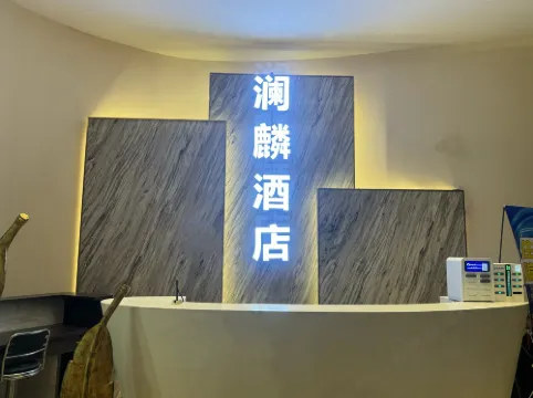 Runlin Hotel (Kaiyuan Avenue)