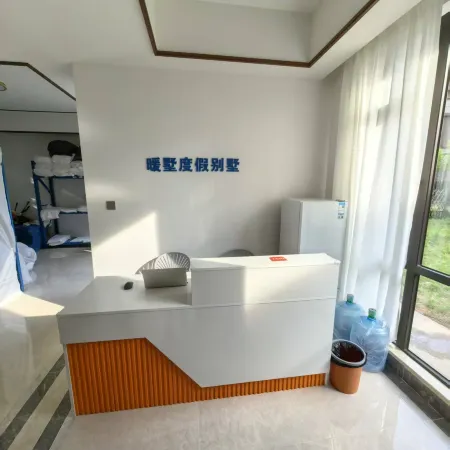 Nuanshu Villa (Foshan Meide Luhu)