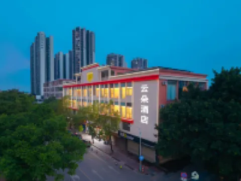Yunduo Hotel (Guangzhou Huadu Tanbu) Hotels near Yunwugong Book House