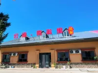 雲漫·霧淞里民宿（沖乎爾店） 沖乎爾鄉客運站附近的飯店