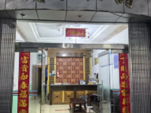 Qinghe Apartment Hotels in Shouning