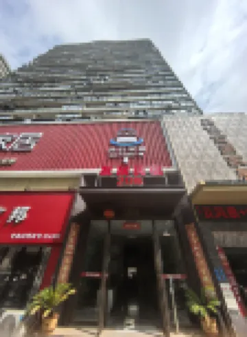 友居Loft民宿（文體藝術中心店）