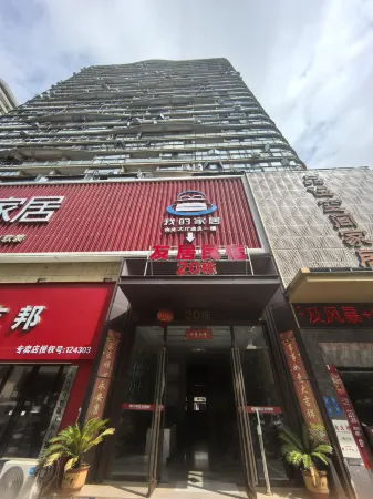 Yongxiu Youju Homestay (Wenti Art Center) Отели рядом с достопримечательностью «bai lian hu shi di gong yuan»