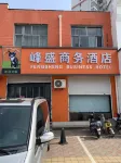 Pingshan Fengsheng Hotel Hotels near Longshan Laxiangguan Sceneic Area