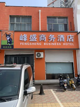 Pingshan Fengsheng Hotel