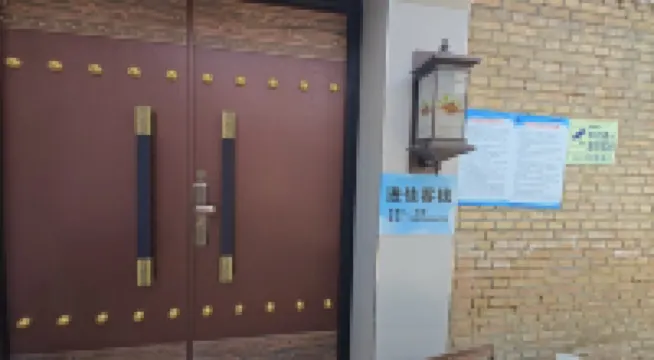 Jinjia Chinese Inn