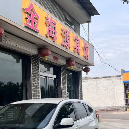 Jixian Jinhaiyuan Hotel