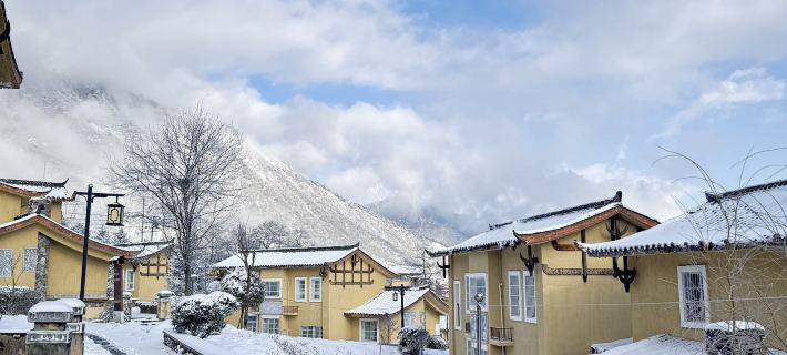 Shimian Menghuo Anxianju Homestay Hotels in Shimian