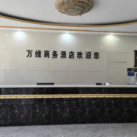 Urat Zhongqi World Wide Business Hotel
