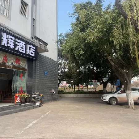 Jingdong Jinhui Hotel