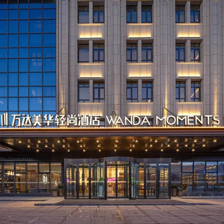 Wanda Moments Neo Urumgi Nanshan