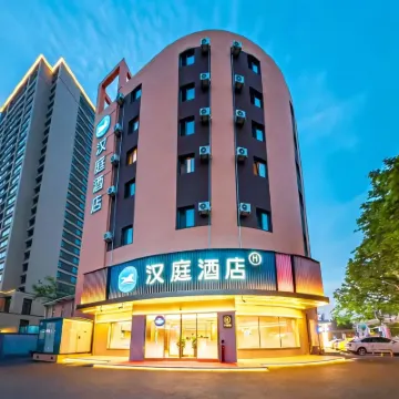 HanTing Hotel (Qingdao North Railway Station Central Hospital Subway Station) Отели рядом с достопримечательностью «Циндао, 2-й рабочий дворец культуры»