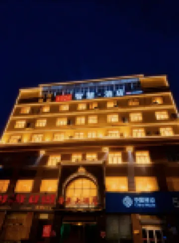 1020 Smart Hotel (Sapporo Airport Sapporo Nanxin District)