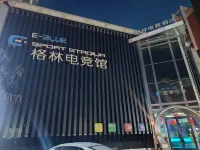 Tieling Green E-Sports Hotel