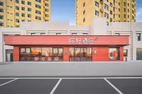 Hello Hotel (Lüliang Fenyang Medical University Branch
