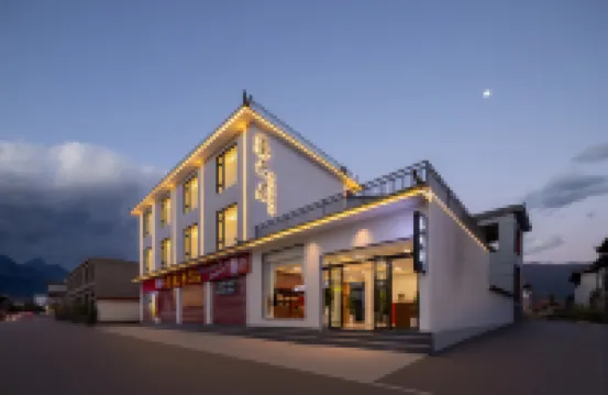 Liuyun Residence · Patriotic Theme Snow Mountain Panoramic Boutique Stay