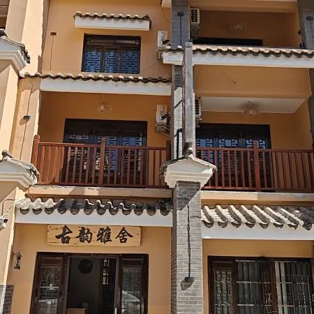 Guyu Yashe (Fuxian Lake)