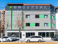 GreenTree Inn Express Hotel (Huludao Qianyuan Xiangman Huadu RT Mart Darunfa Store) Hôtels à : Huludao