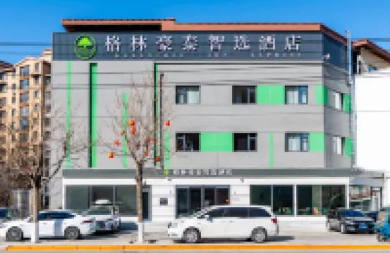 GreenTree Inn Express Hotel (Huludao Qianyuan Xiangman Huadu RT Mart Darunfa Store) Hotels in Passenger Station Area