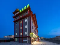 haiyouyunchengxinjiangfenhewanjiudian Hotels in Xinjiang