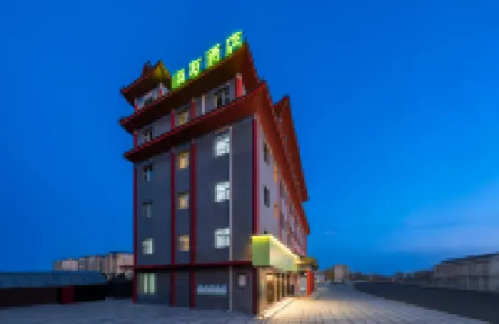 haiyouyunchengxinjiangfenhewanjiudian